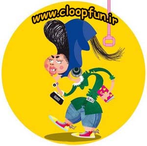 cloopfun.ir